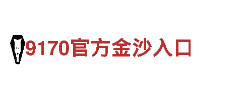 19体育首页-专业观光旅游企业
